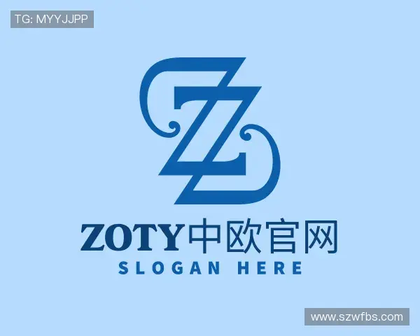 认识zoty中欧